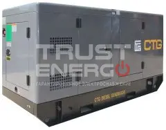 Дизельный генератор CTG AD-42RE В кожухе с АВР