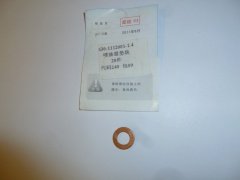 Прокладка форсунки TDY 40 4LE/Injector gasket ТРАСТ-ЭНЕРГО